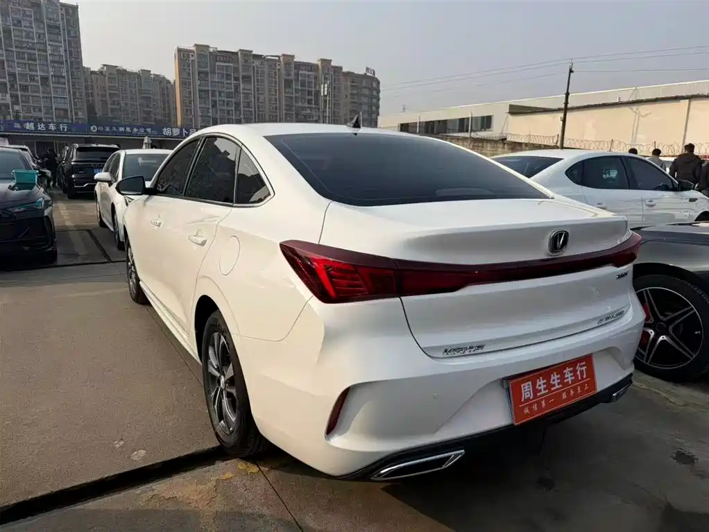 CHANGAN YIDONG