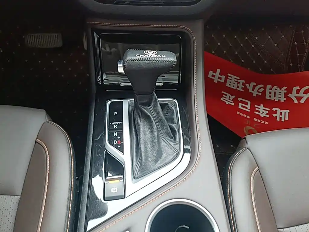 Changan CS35PLUS — миниатюра 14
