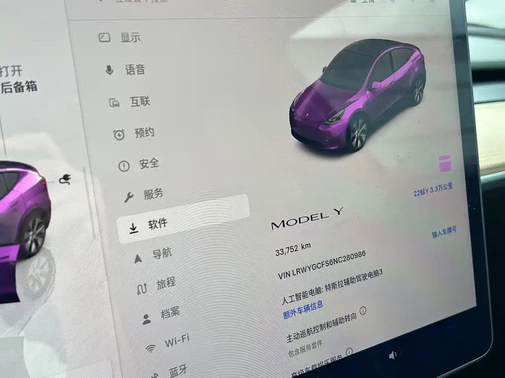 Tesla Model Y — миниатюра 9