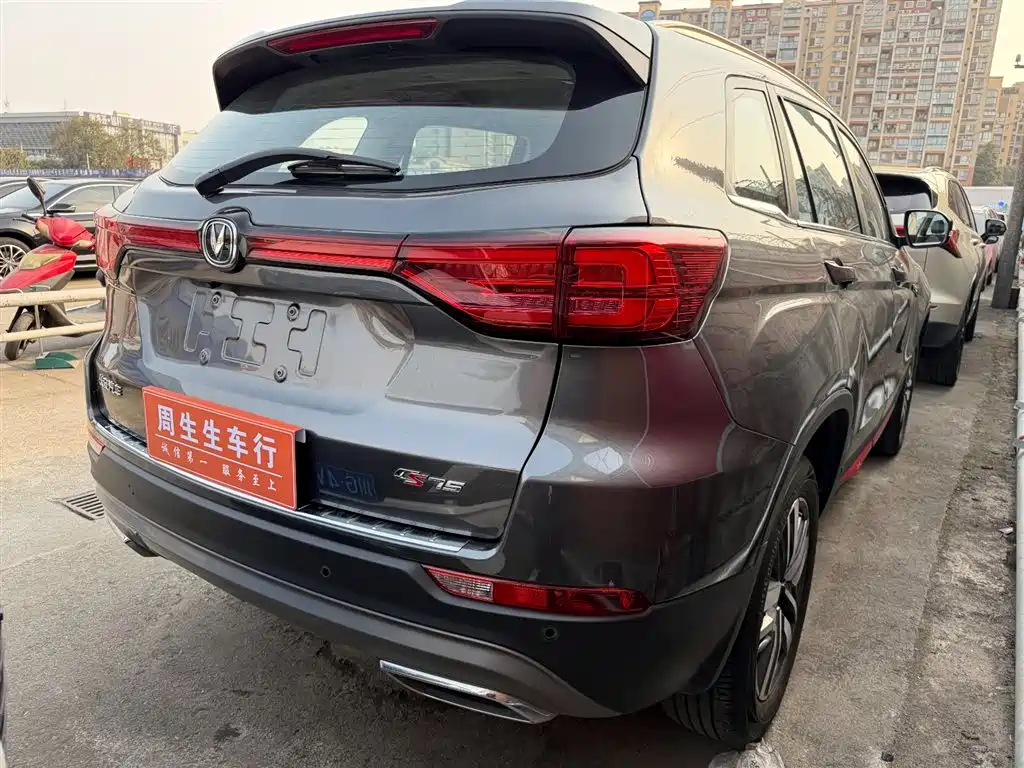 CHANGAN CS75
