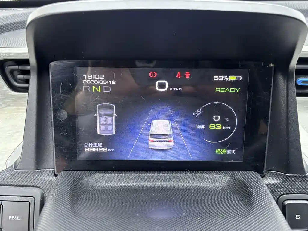 Wuling MINIEV — миниатюра 12