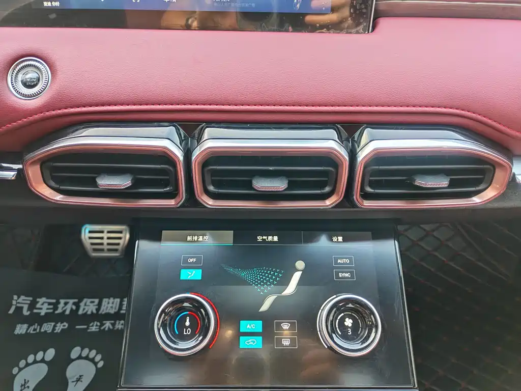 Jetour X70 PLUS — миниатюра 14