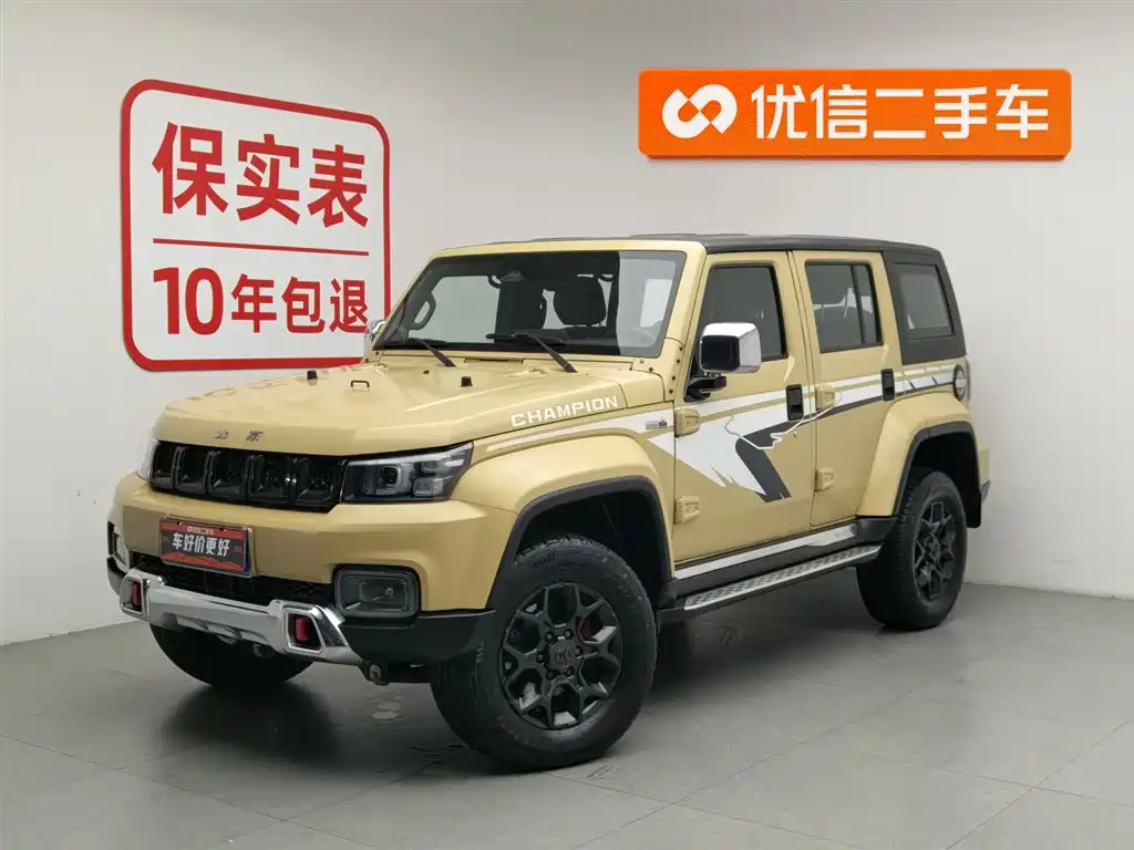 Beijing Off-Road BJ40 2020