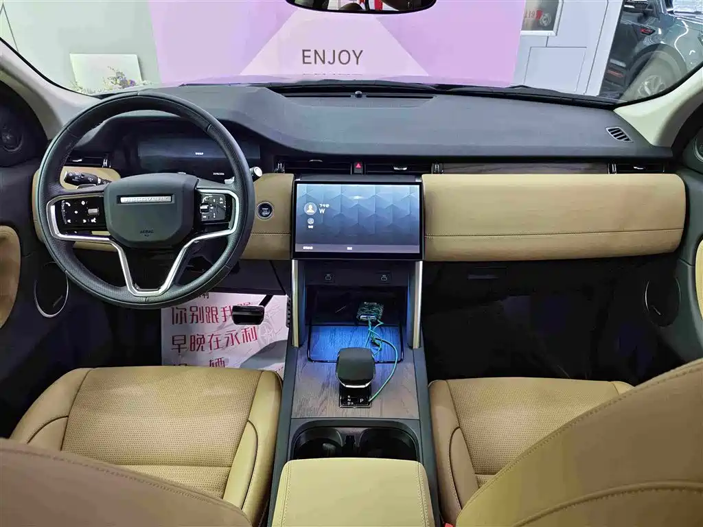 Land Rover Discovery Sport — миниатюра 10
