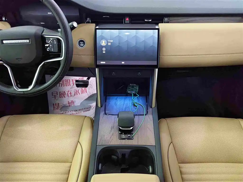 Land Rover Discovery Sport — миниатюра 11