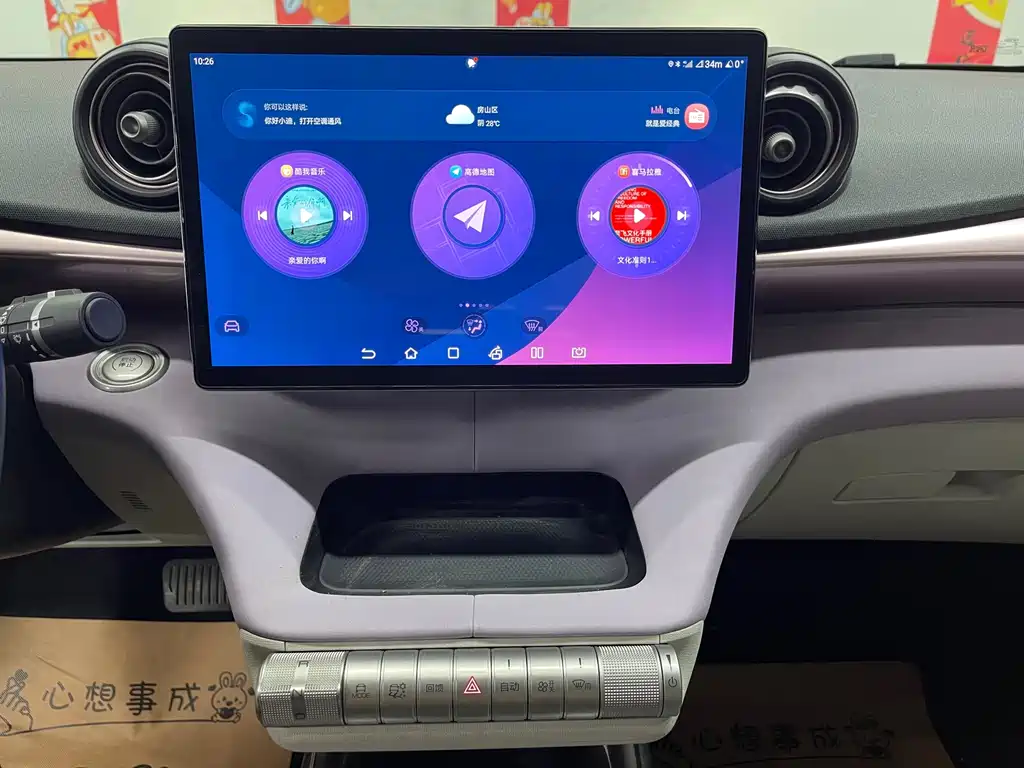 BYD Dolphin — миниатюра 15
