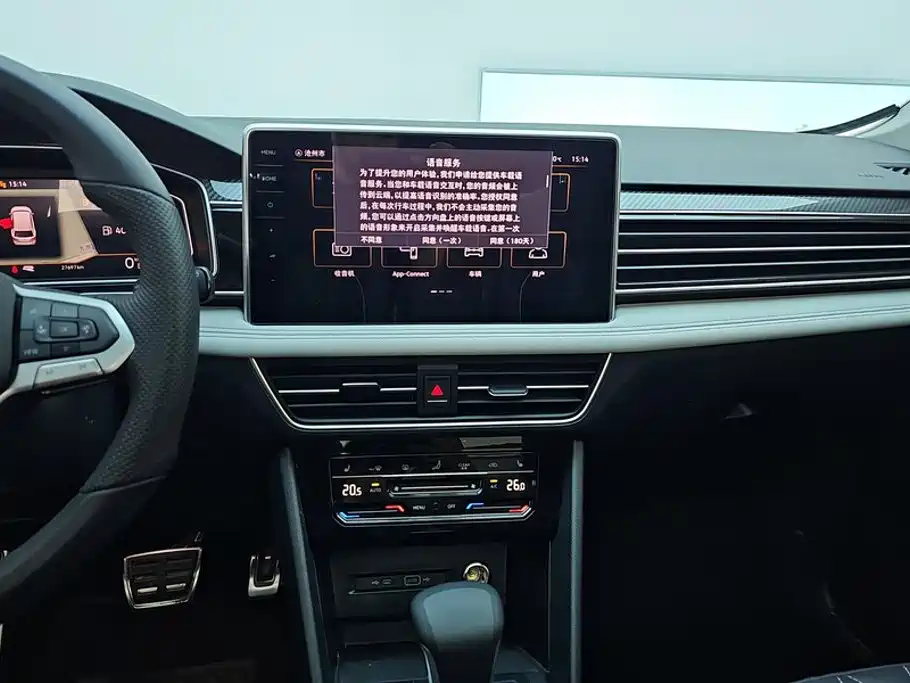 Volkswagen Tiguan L — миниатюра 13
