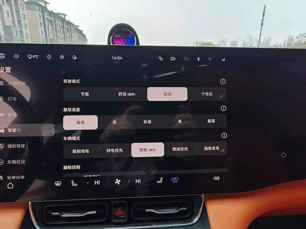 AITO ASK THE WORLD M8