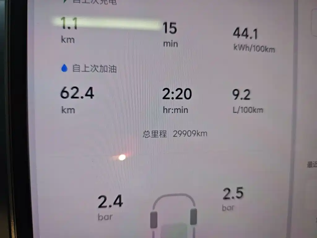 Li Auto Li L8 — миниатюра 12