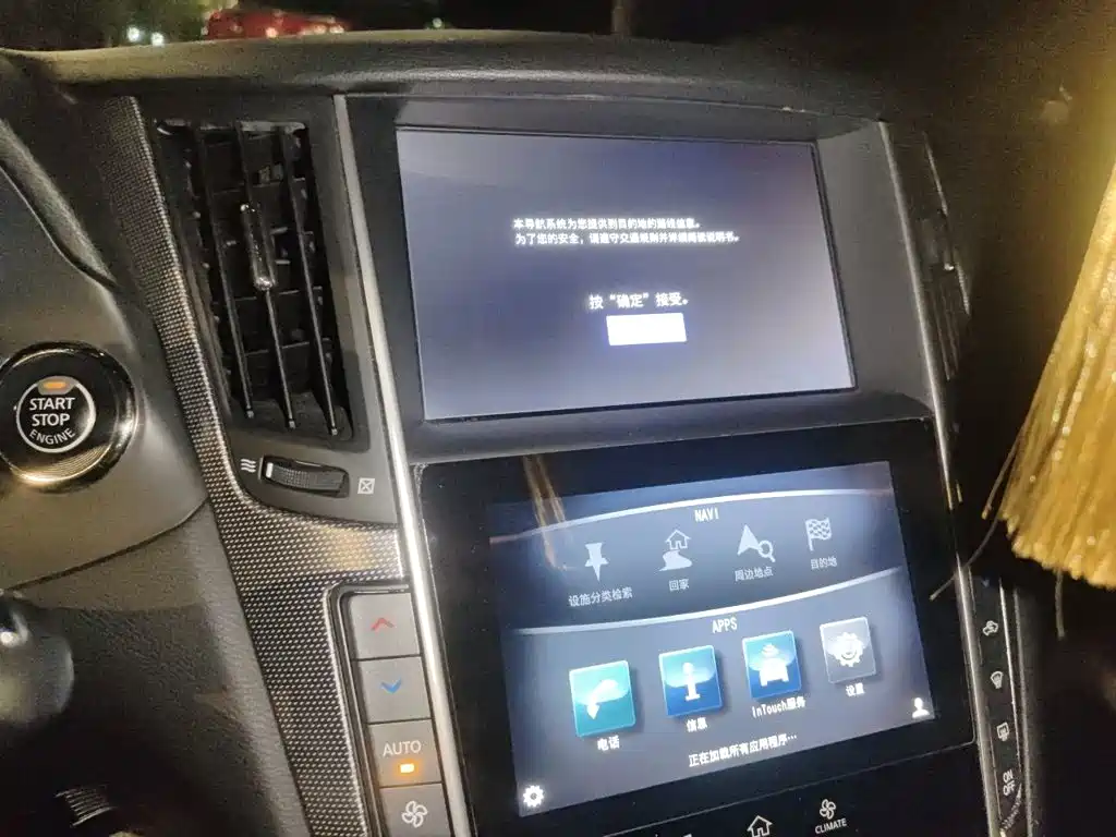 Infiniti Q50 — миниатюра 14