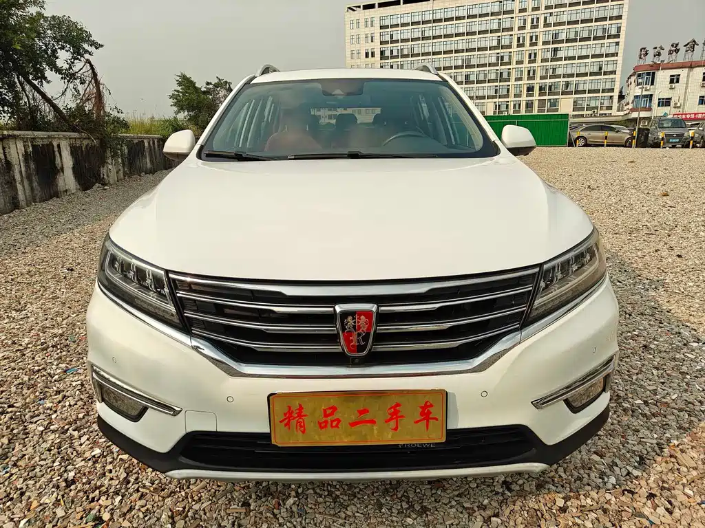Roewe RX5