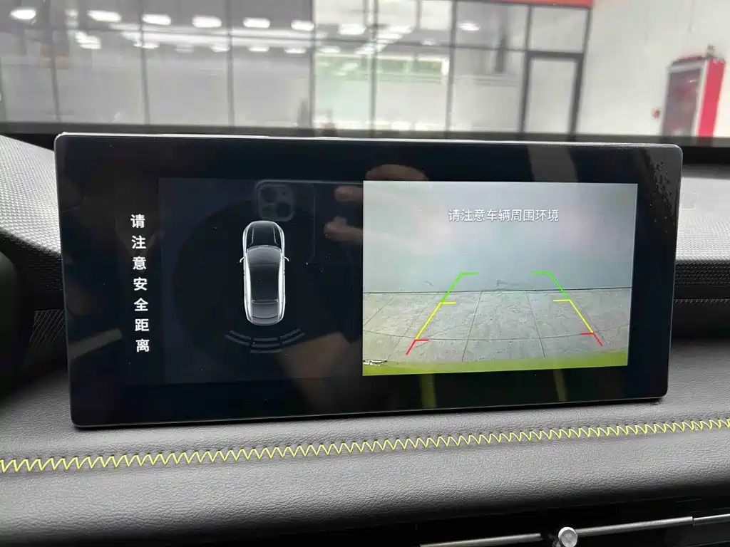 Wuling Xingchi — миниатюра 8