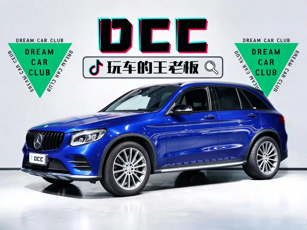 Mercedes-Benz GLC AMG