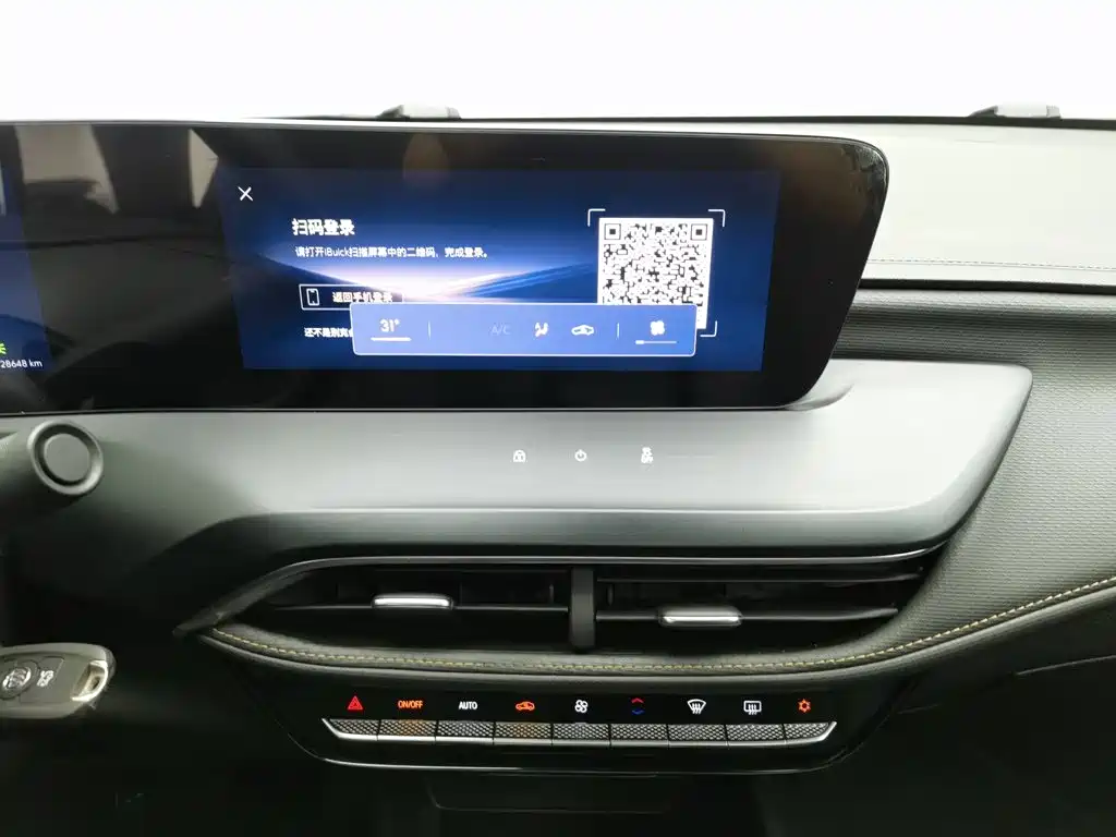Buick Verano — миниатюра 12