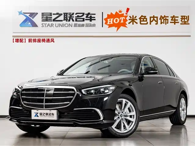 MERCEDES BENZ S CLASS