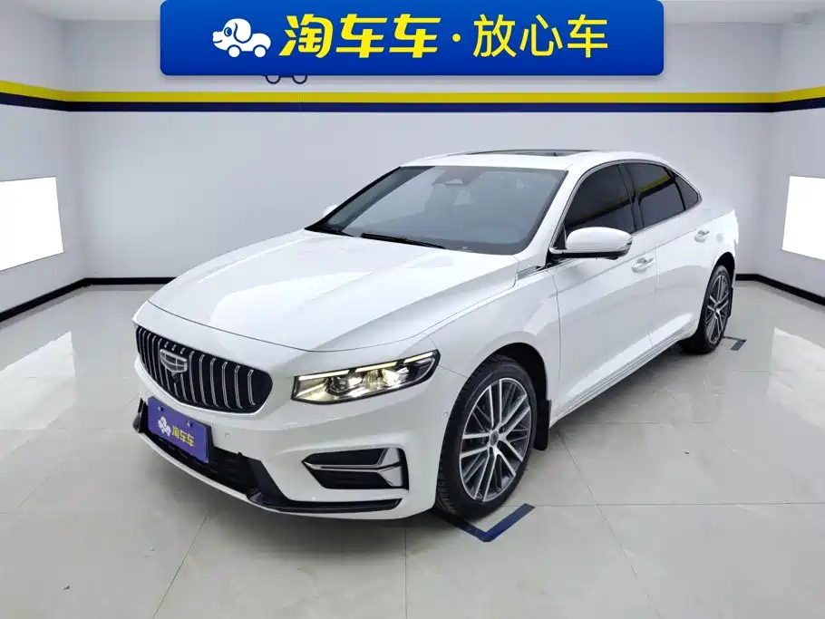 Geely Xingrui
