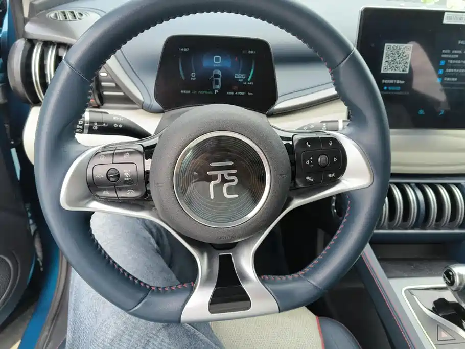 BYD Yuan Plus — миниатюра 15