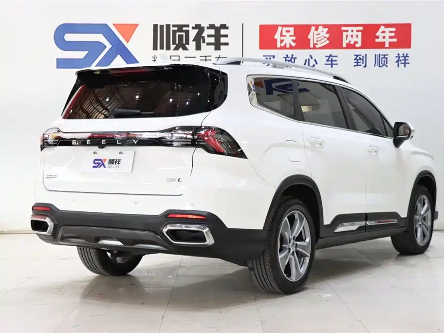 GEELY AUTOMOBILE HAOYUE L