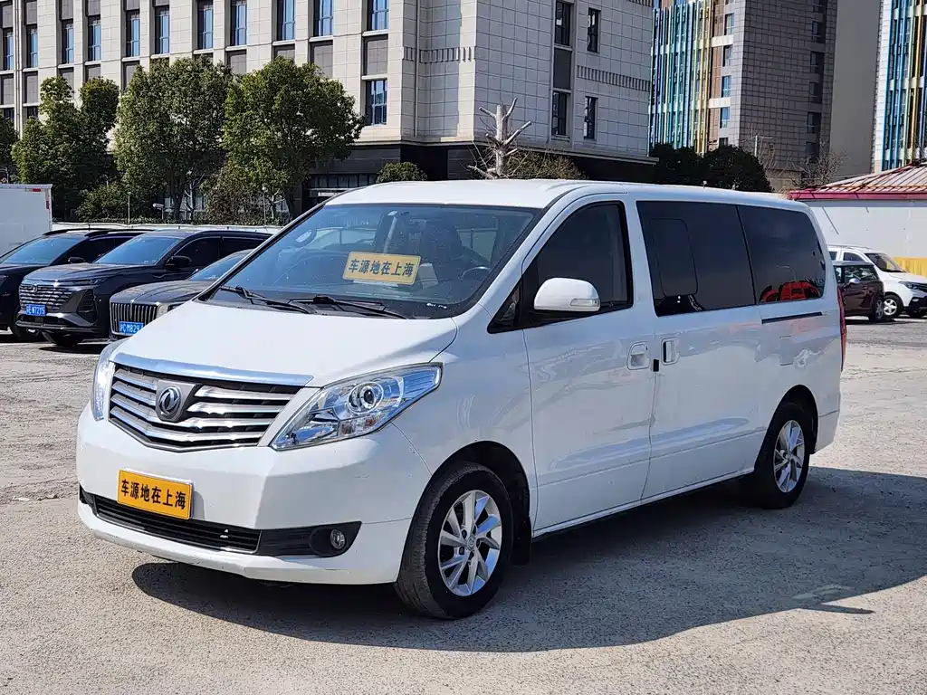 Fengxing Lingzhi PLUS 2021