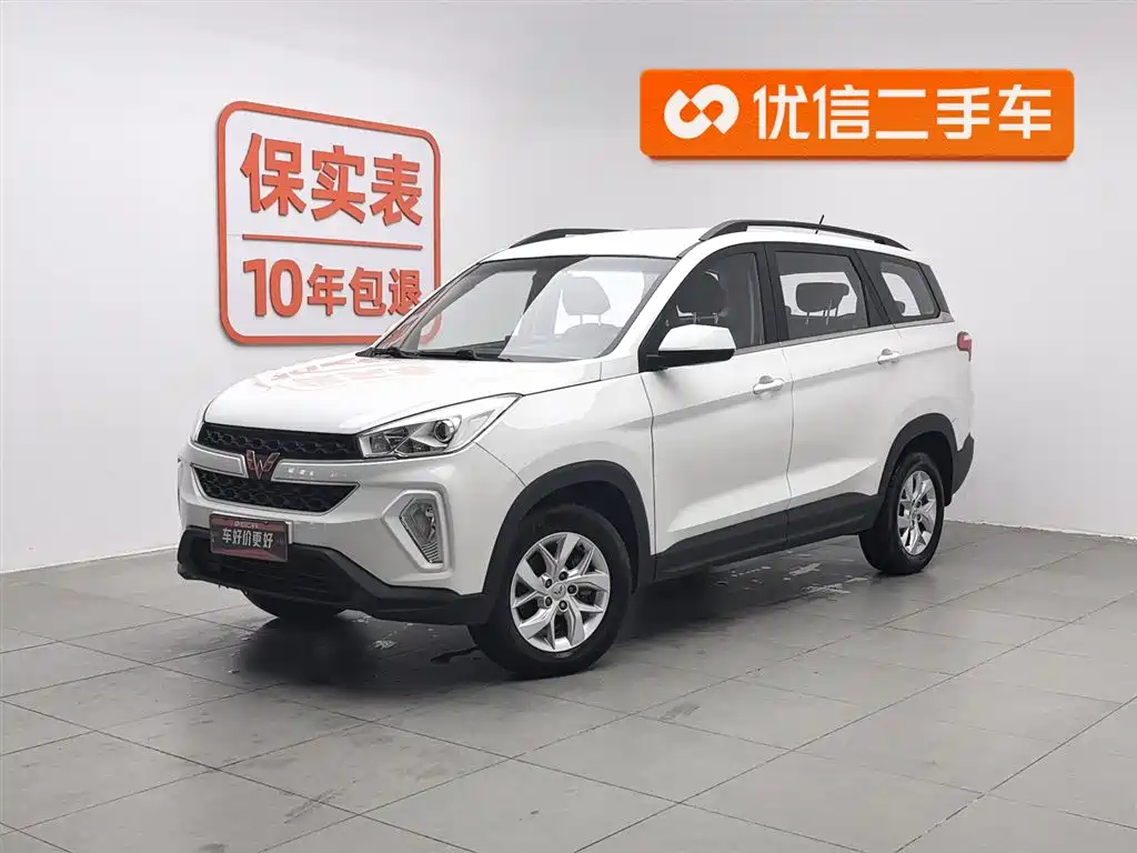 Wuling Hongguang S3 2018
