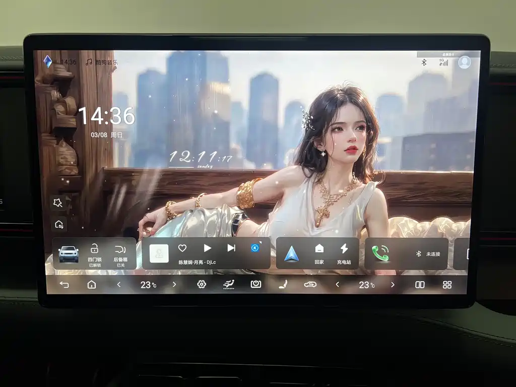 FANG CHENG BAO LEOPARD 5