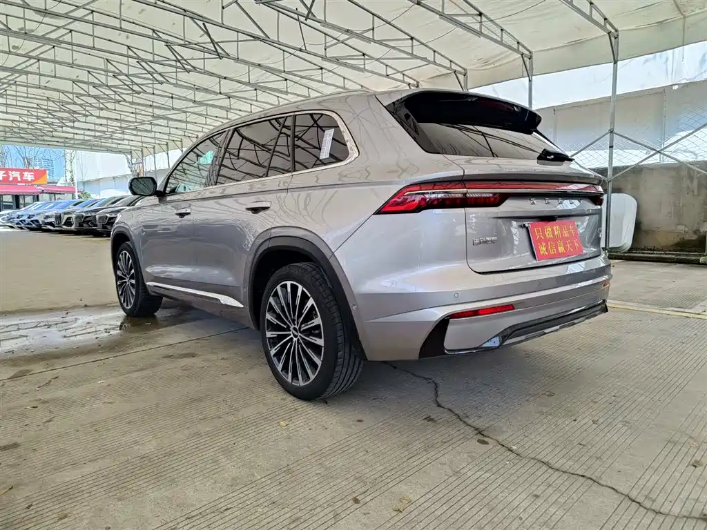 GEELY AUTOMOBILE XINGYUE L