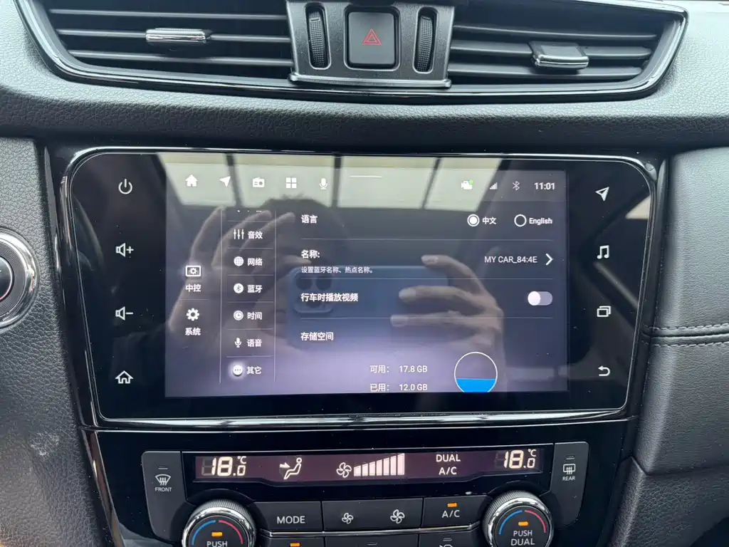 Nissan X-Trail — миниатюра 17