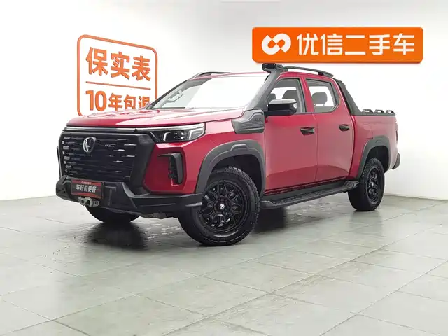 CHANGAN LANTUO