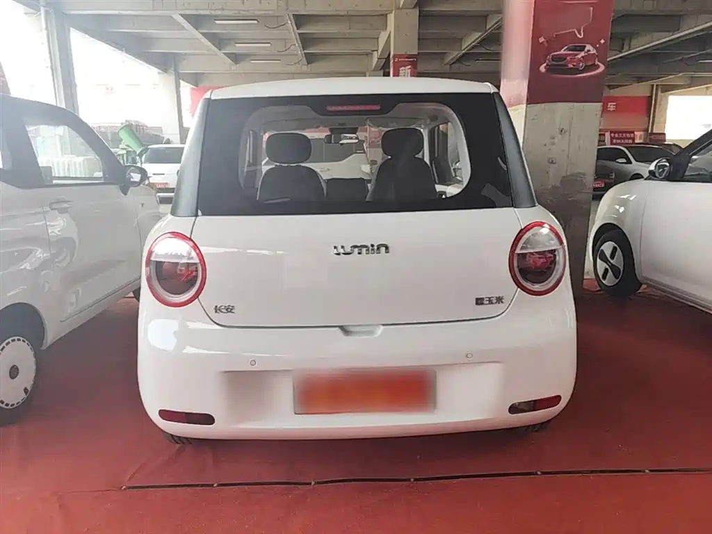 Changan Lumin 2026 205km