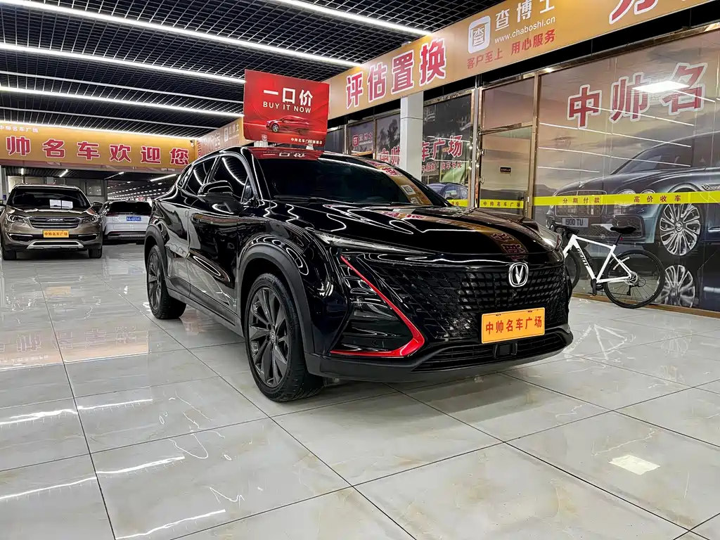 Changan UNI-T — миниатюра 3