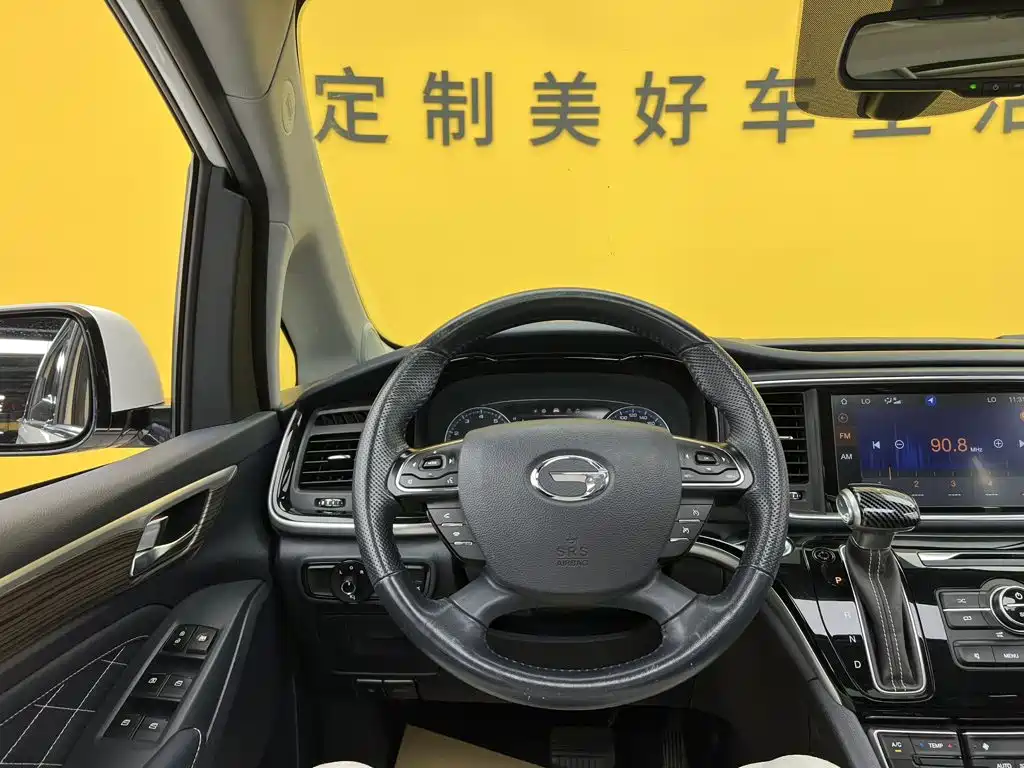GAC Motor Trumpchi M8 — миниатюра 15