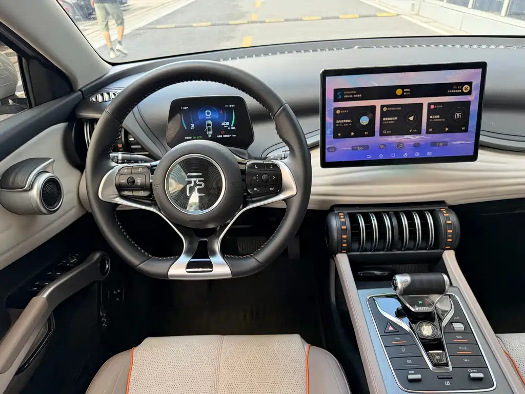 BYD Yuan Plus — миниатюра 8