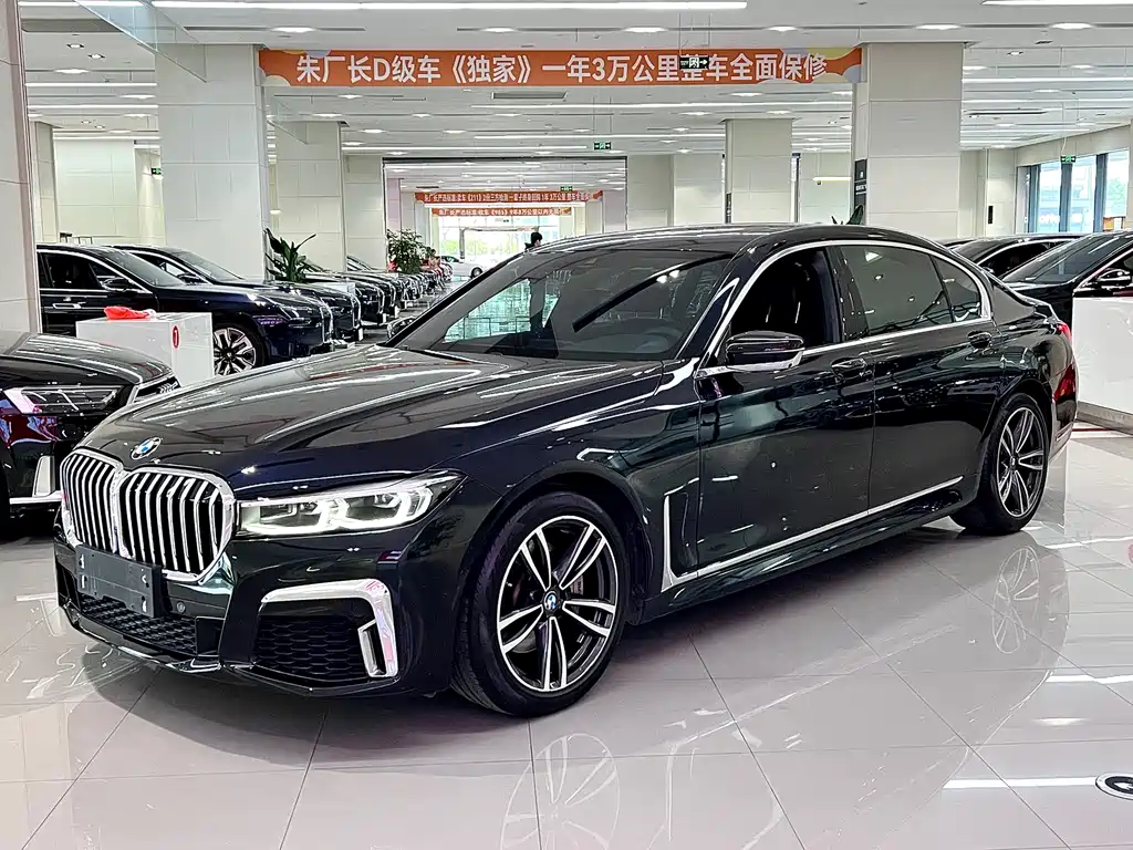 BMW 7 Series 2020