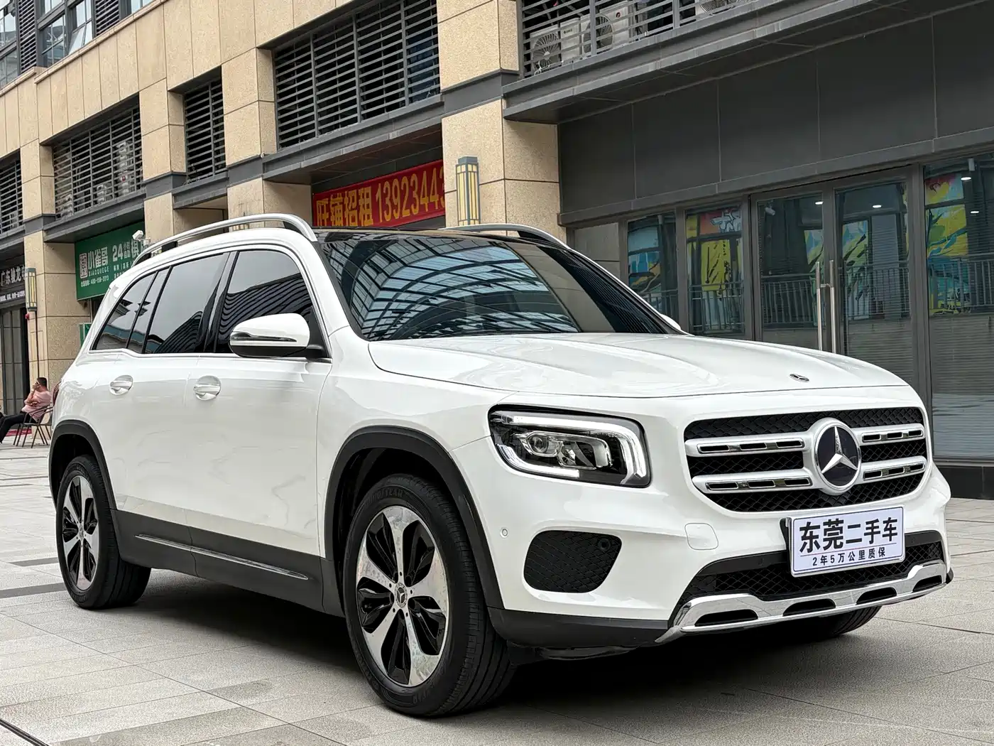 Mercedes-Benz GLB
