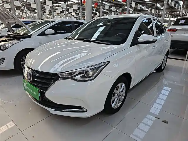 CHANGAN YUEXIANG