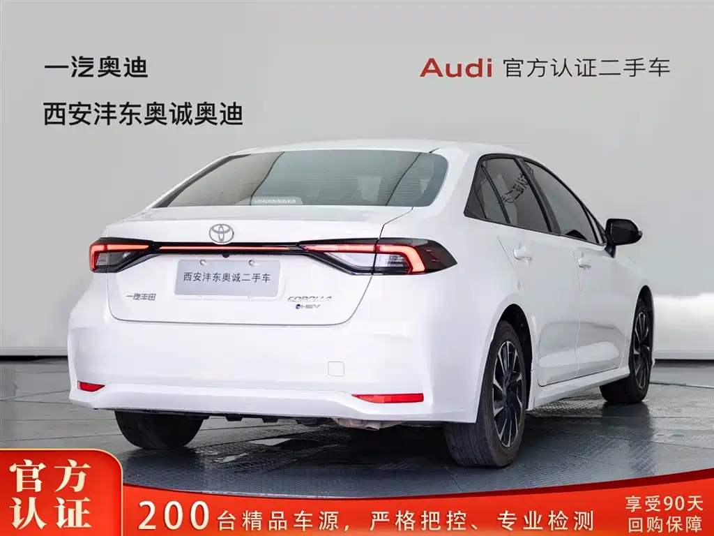 Toyota Corolla 2026 1.8L Elite