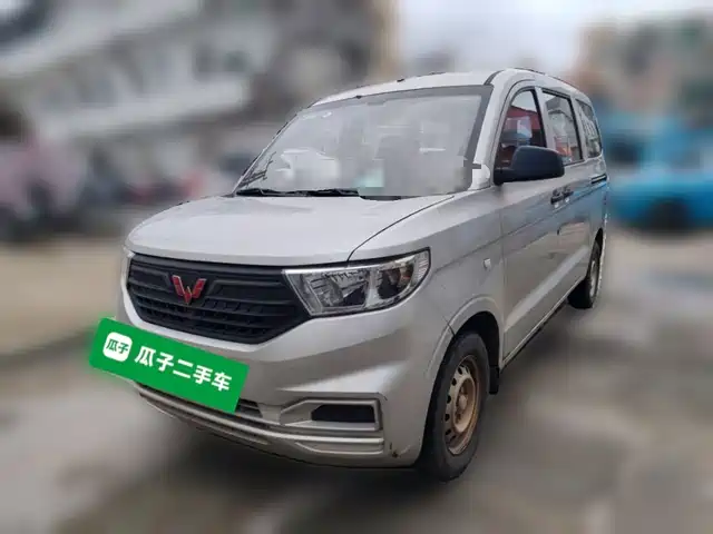 2023 Wuling Motors Hongguang