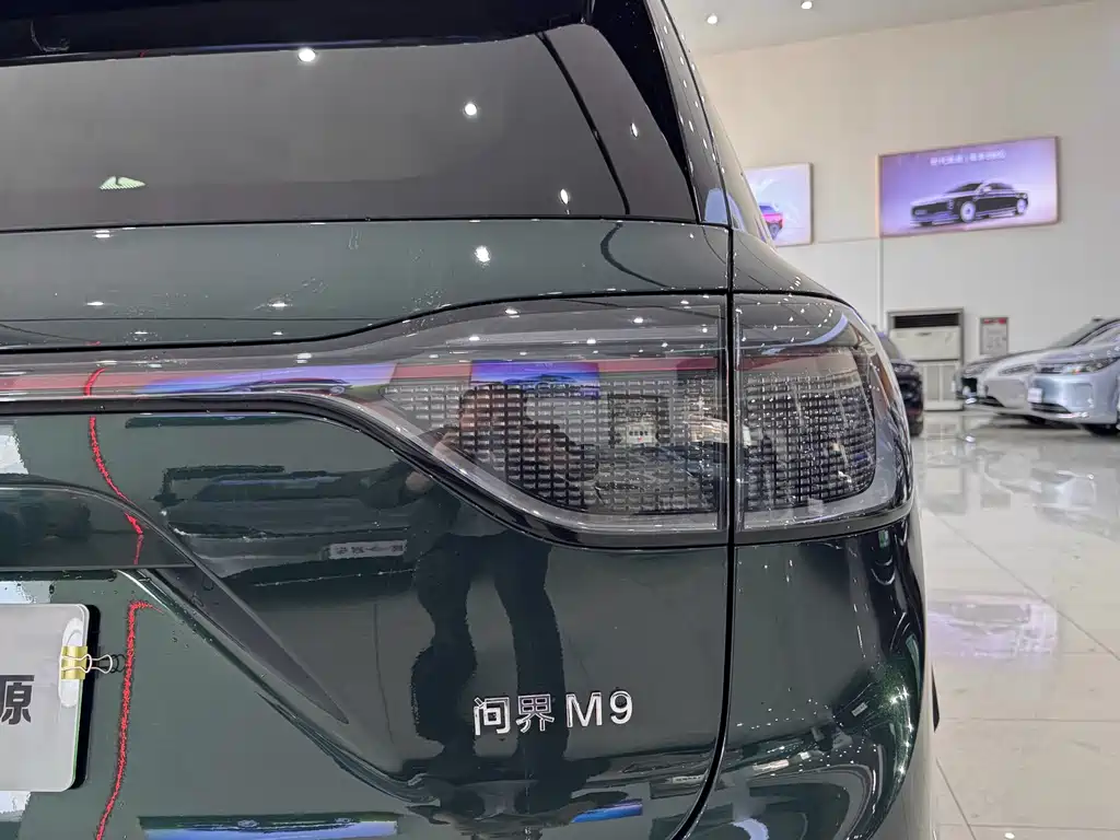 AITO ASK THE WORLD M9