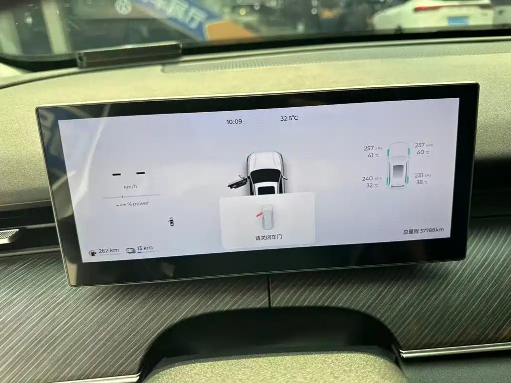 Fulwin Fengyun T9 — миниатюра 9