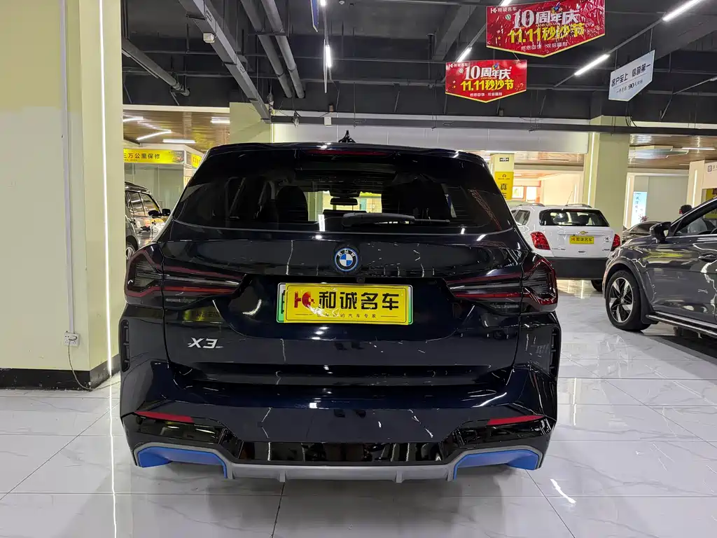 BMW iX3 — миниатюра 5