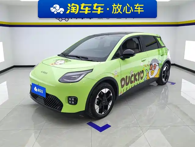 2025 GAC Aion UT