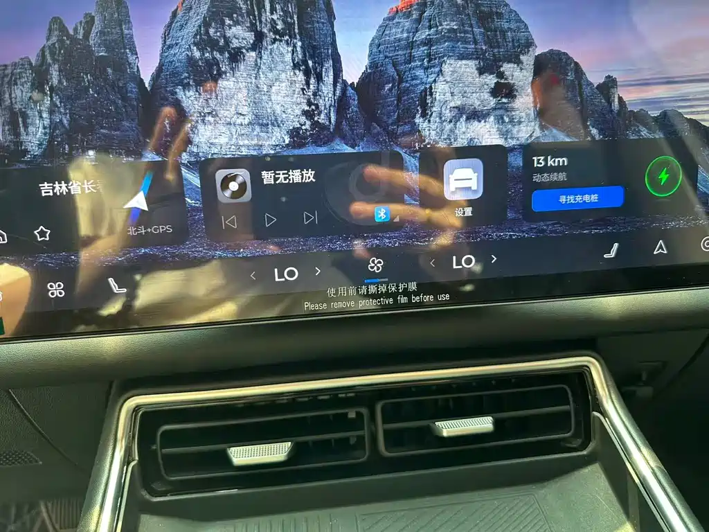 Fulwin Fengyun T9 — миниатюра 11
