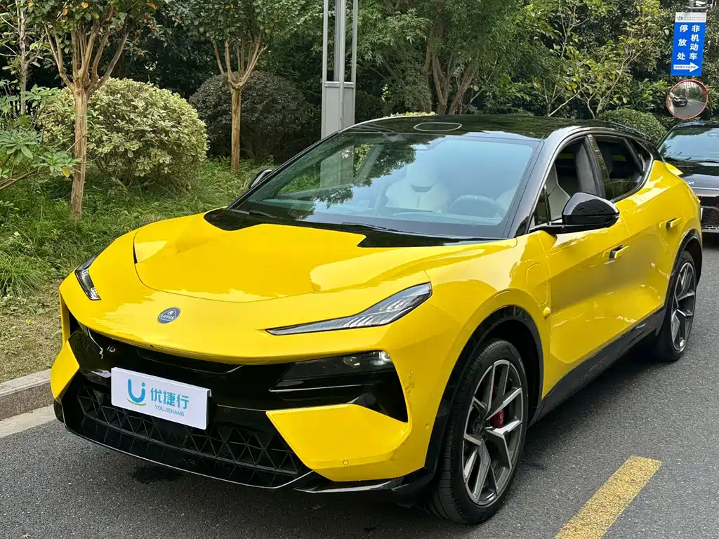Lotus Eletre