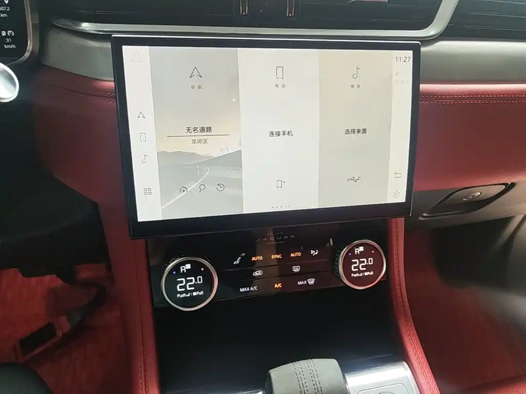 Jaguar F-PACE — миниатюра 13