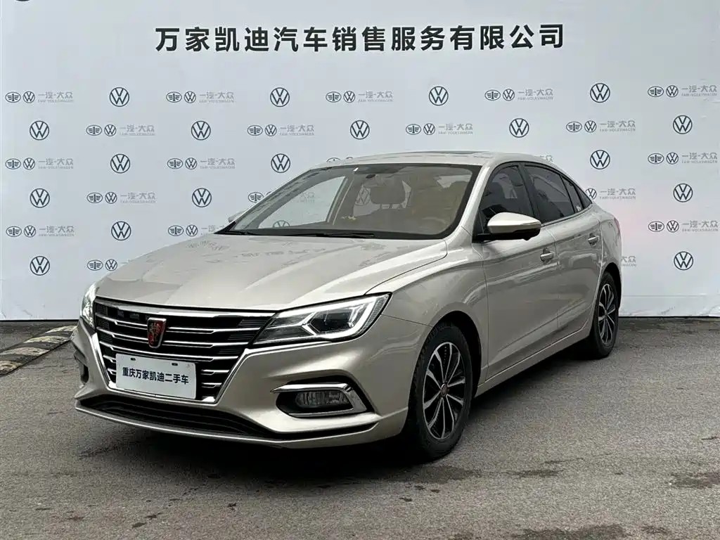 Roewe i5 2021