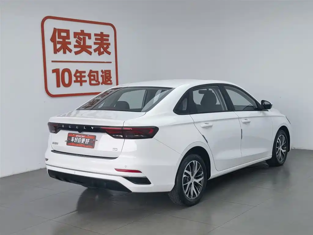 GEELY AUTOMOBILE EMGRAND