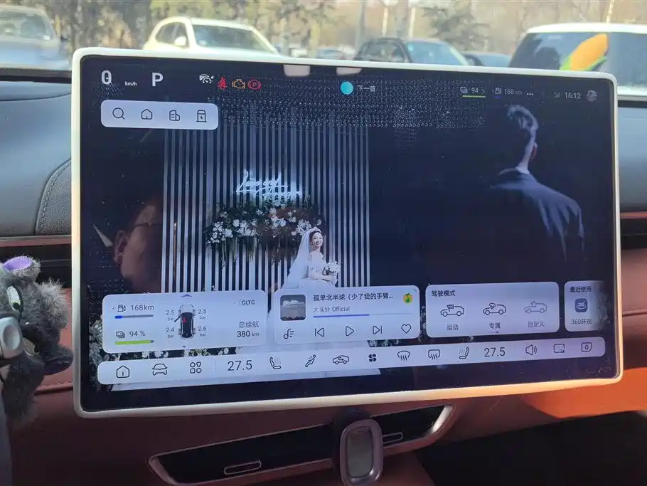 Changan Deepal DARK BLUE S07