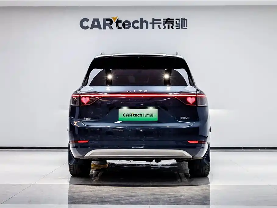 AITO ASK THE WORLD M9