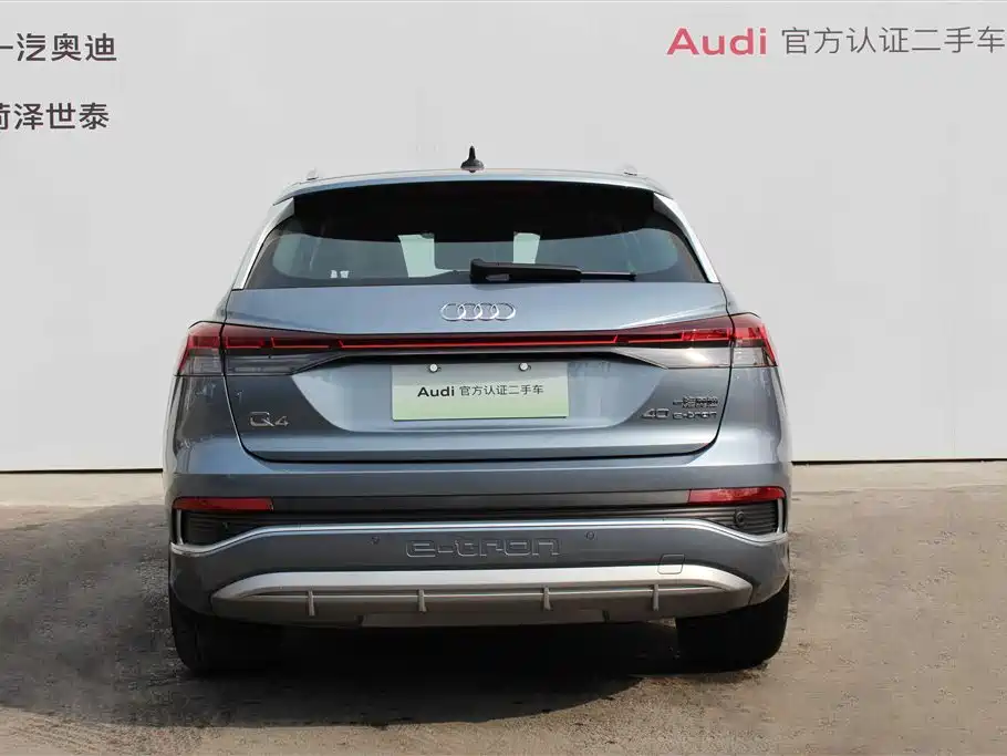 AUDI Q4 E TRON