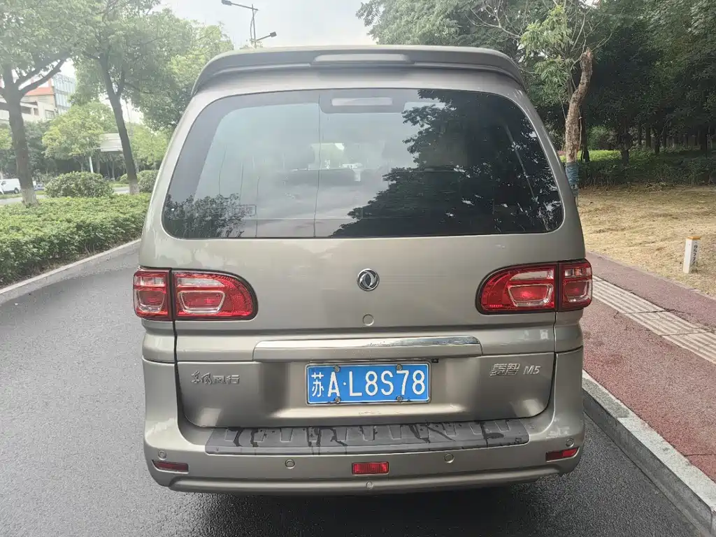 Fengxing Lingzhi — миниатюра 4